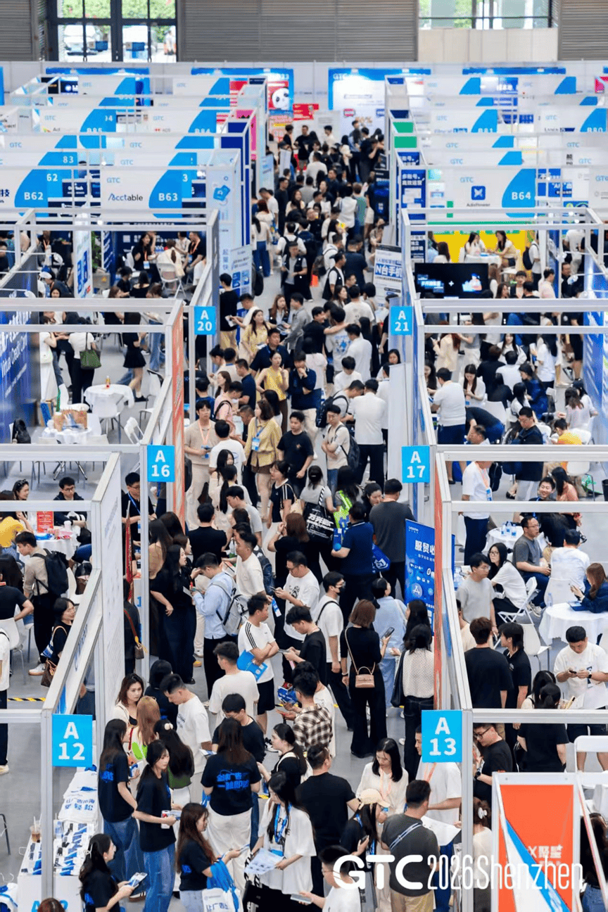 GTC2026全球流量大会深圳站圆满落幕，25000+出海人共襄盛举，11月4-5日上海再相聚