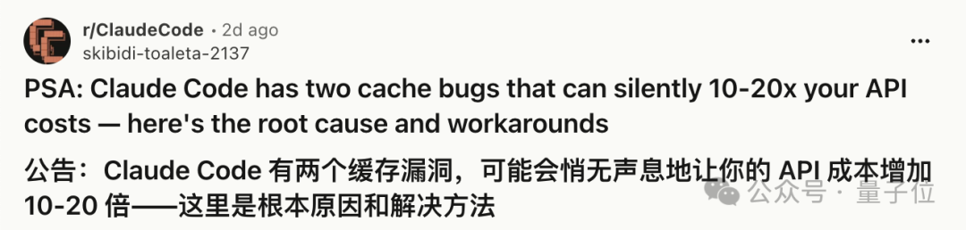 Claude被指乱扣费疑云：一句“你好”竟消耗13%额度，价差高达20倍？