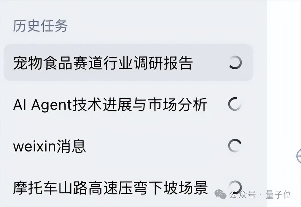 打工人五一自救指南：把工作丢给AI，开启免打扰模式出门