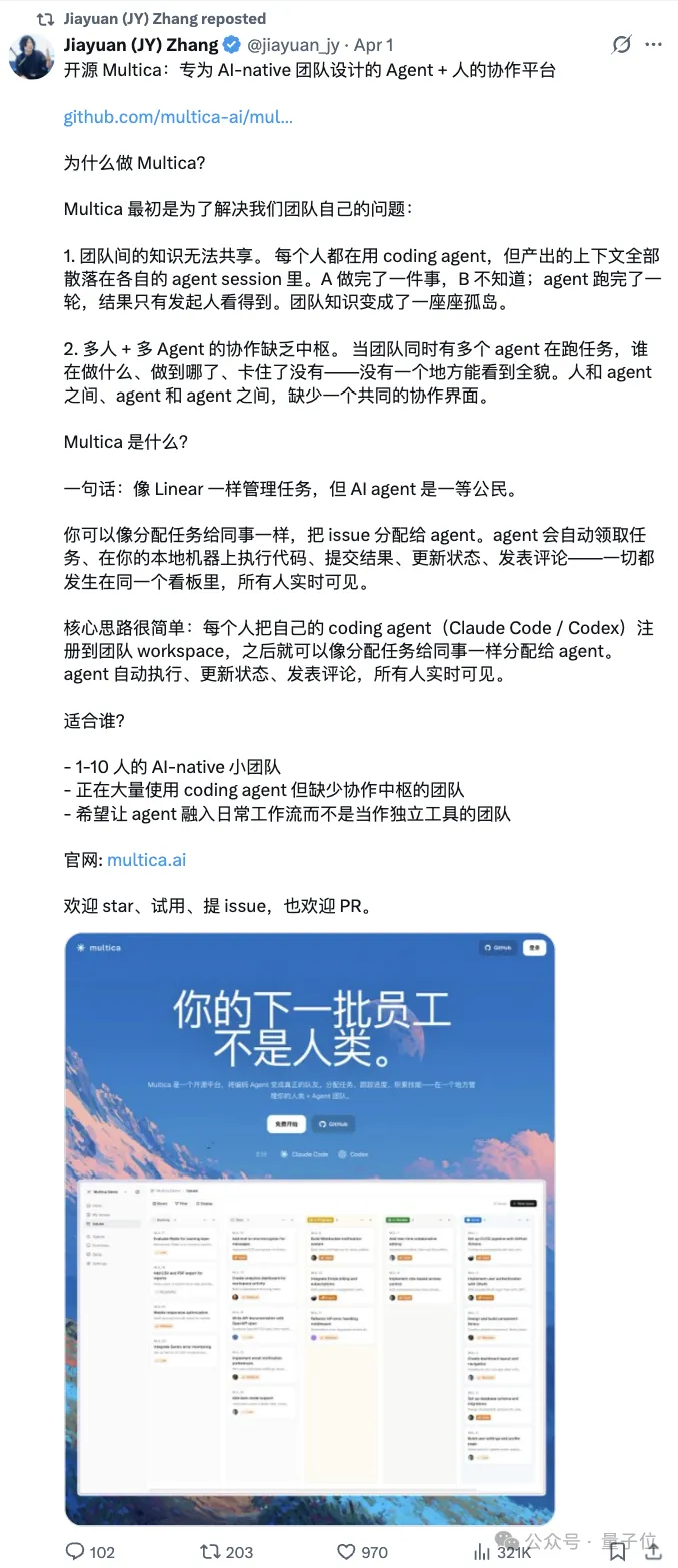 Claude 封杀龙虾后推官方 Agent 服务，再度遭遇开源平替