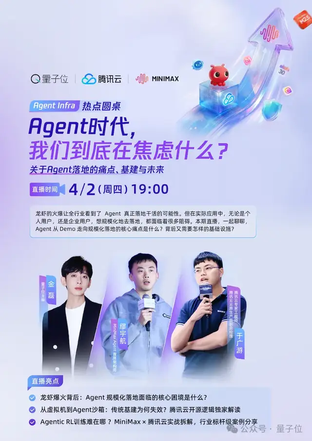 企业难做龙虾生意，症结在于思维误区 – AI快讯网