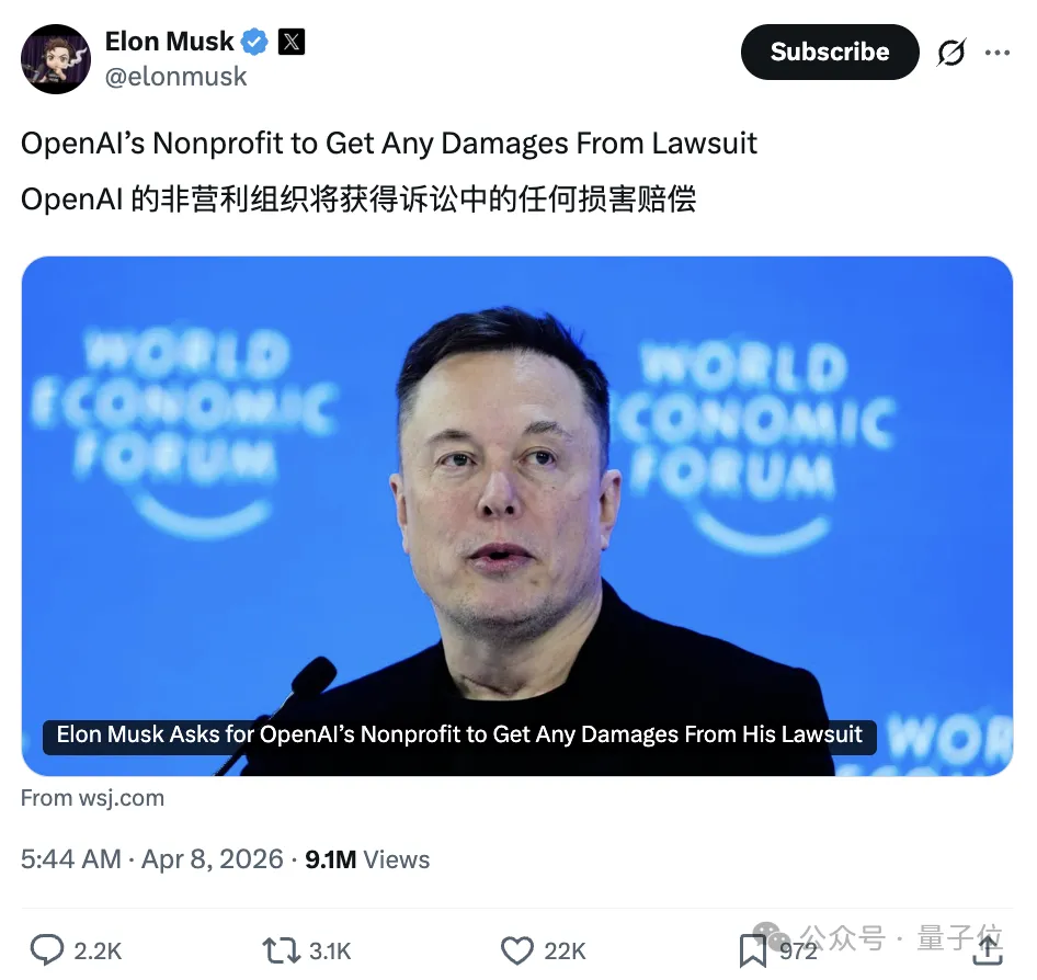 马斯克硬刚奥特曼：拒绝赔款，要求其退出 OpenAI 董事会 – AI快讯网
