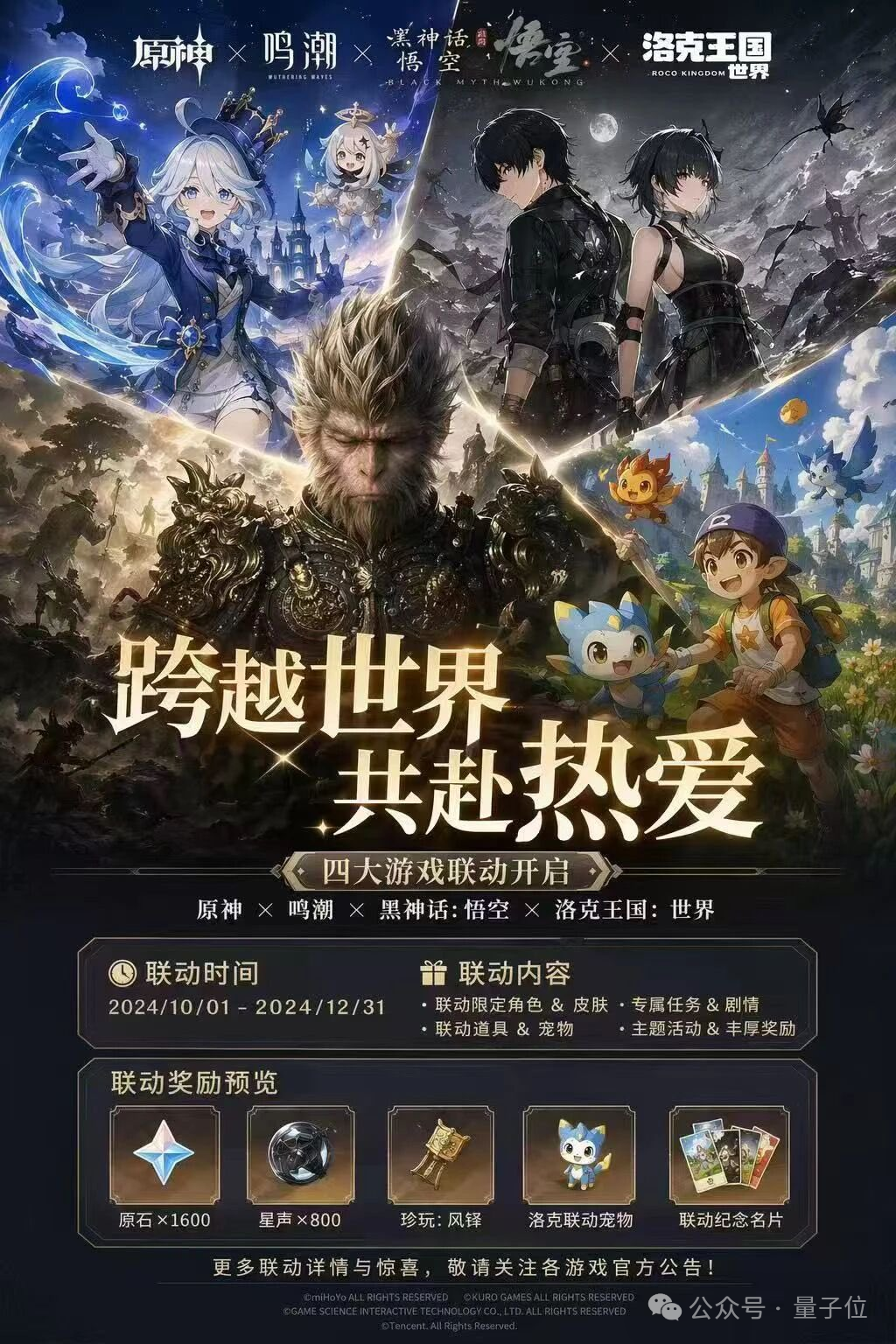 马斯克现身抖音带货老干妈？– AI快讯网