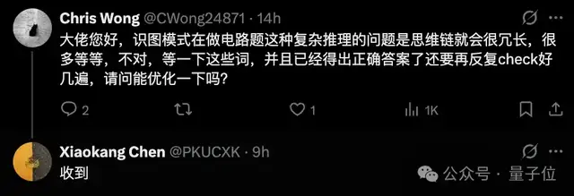 DeepSeek识图模式新模型实测，我被灰度到了