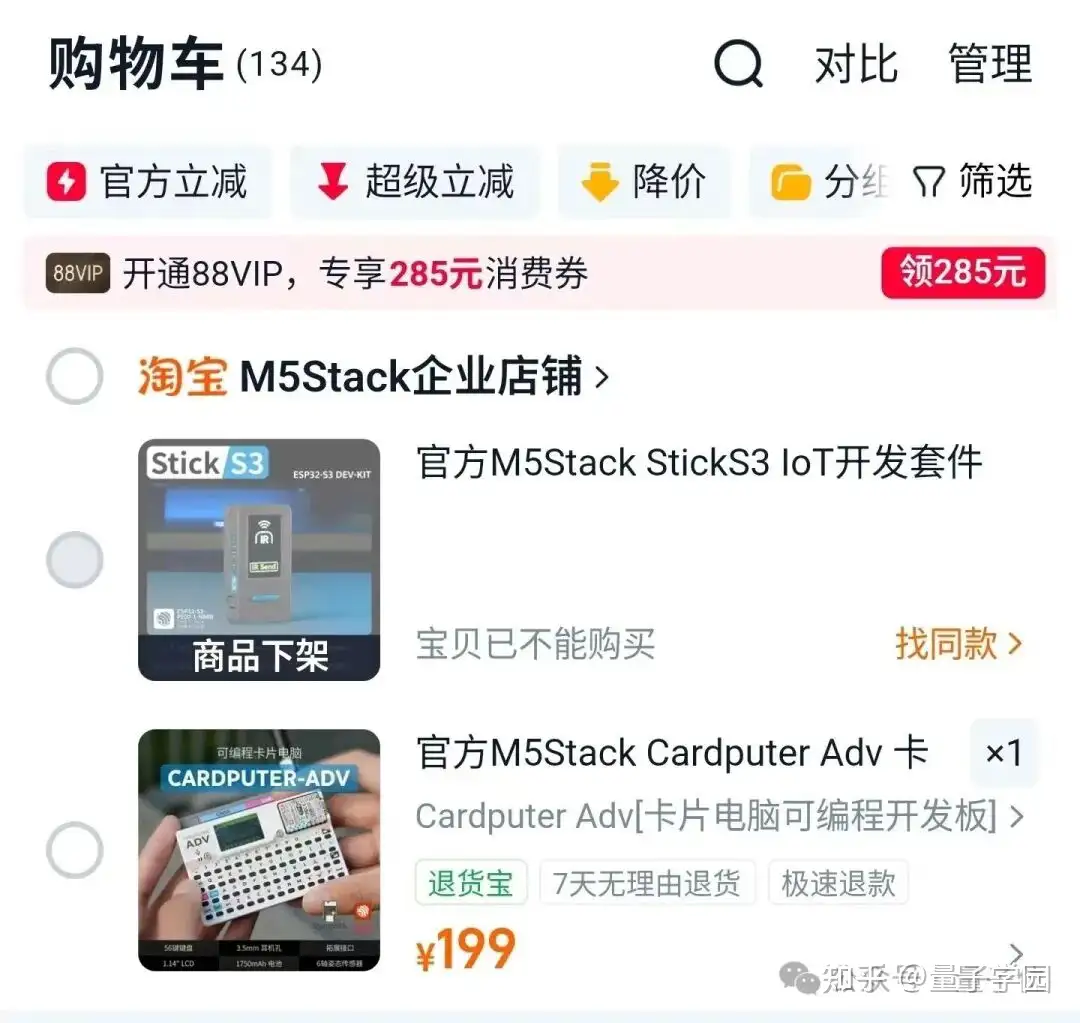 Claude首款AI桌宠硬件深圳制造