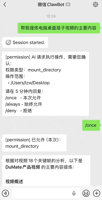 打工人五一自救指南：把工作丢给AI，开启免打扰模式出门