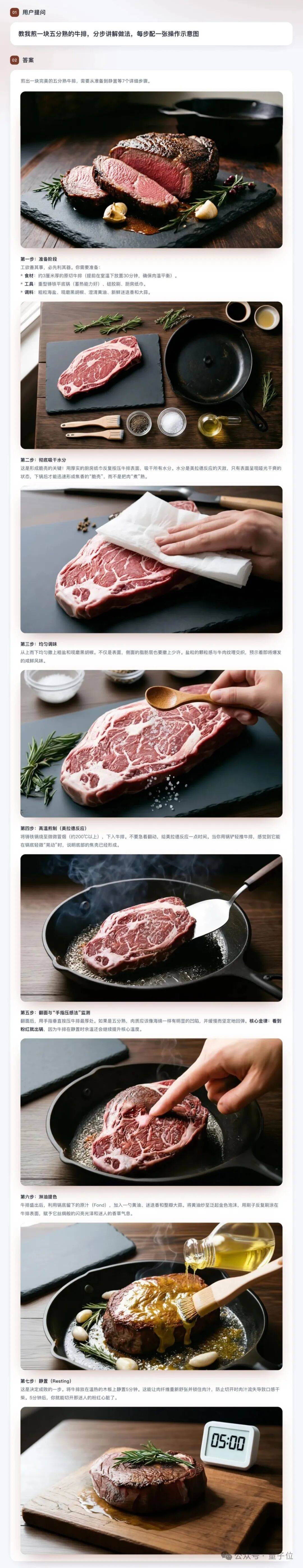 不卷参数卷架构：开源模型统一图像理解与生成