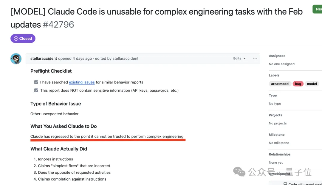 Claude Code 更新引争议：思考深度骤降 67%，复杂工程任务受限 – AI快讯网