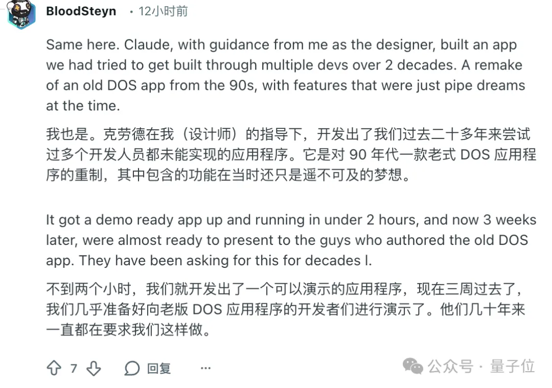 Claude 仅耗一个周末便复活 30 年前传奇游戏 – AI快讯网