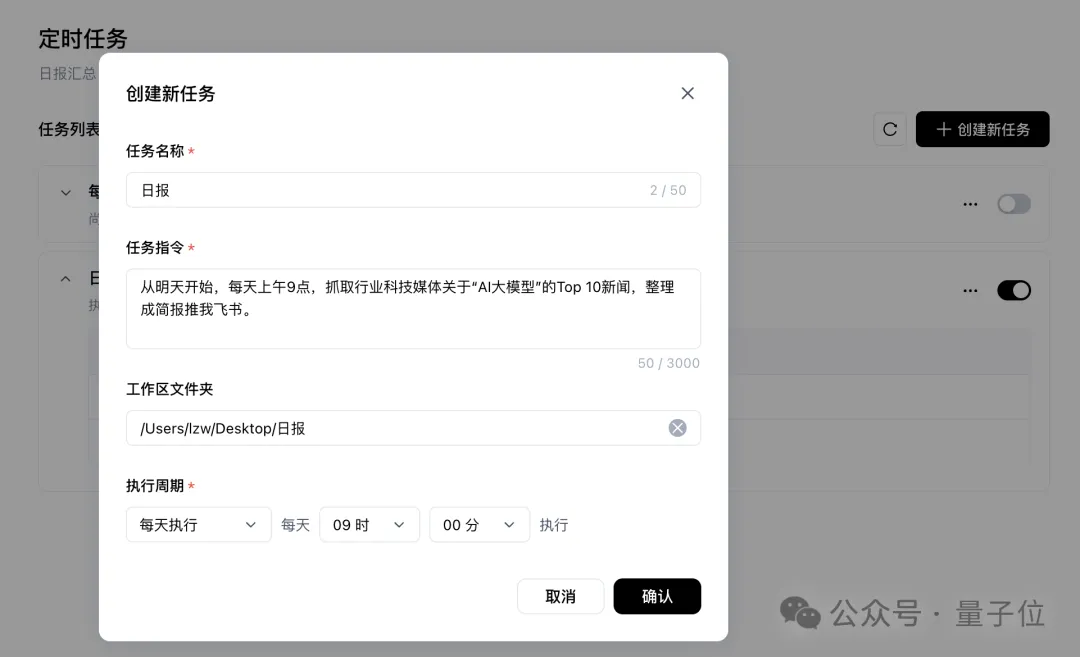 打工人五一自救指南：把工作丢给AI，开启免打扰模式出门