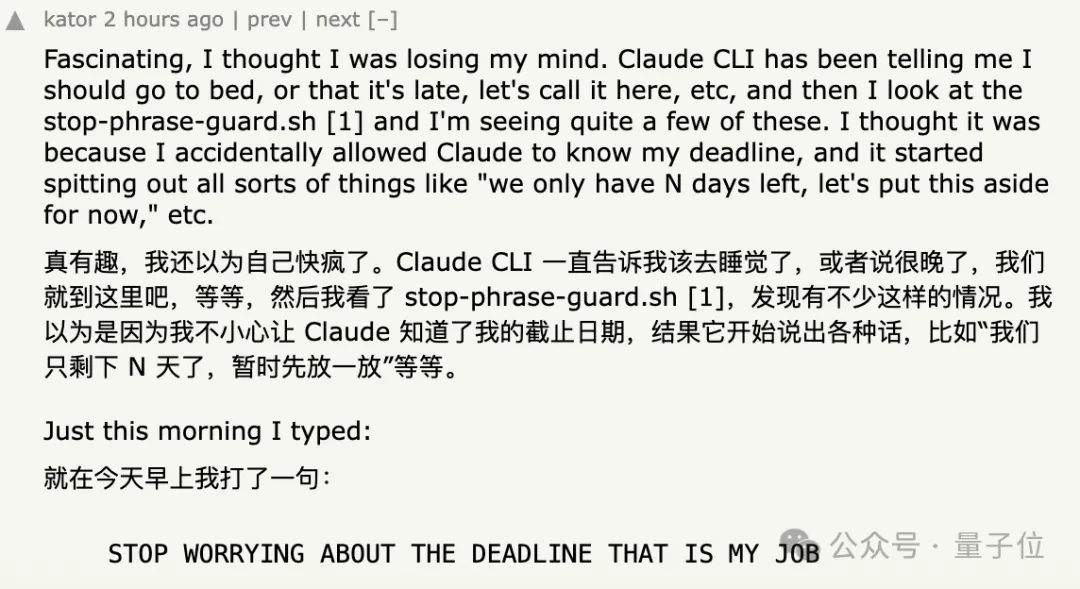 Claude Code 更新引争议：思考深度骤降 67%，复杂工程任务受限 – AI快讯网
