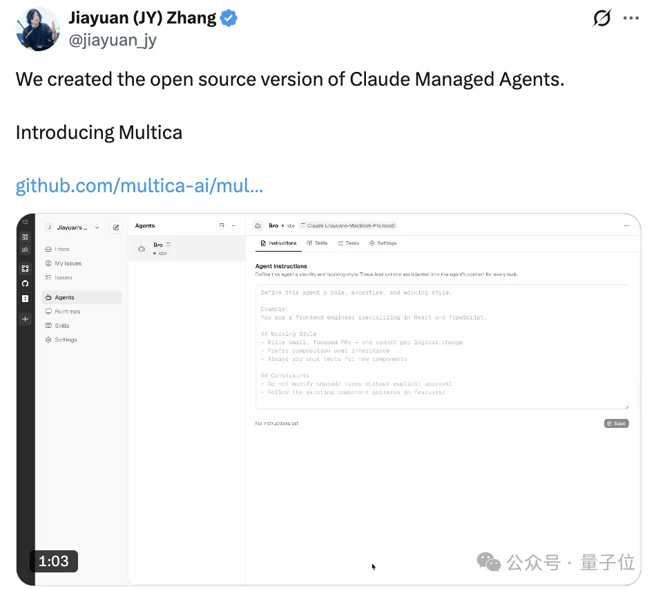 Claude 封杀龙虾后推官方 Agent 服务，再度遭遇开源平替