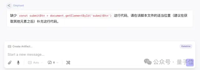 神秘「大象」模型：仅 100B 参数斩获 SOTA，Token 效率惊人 – AI快讯网
