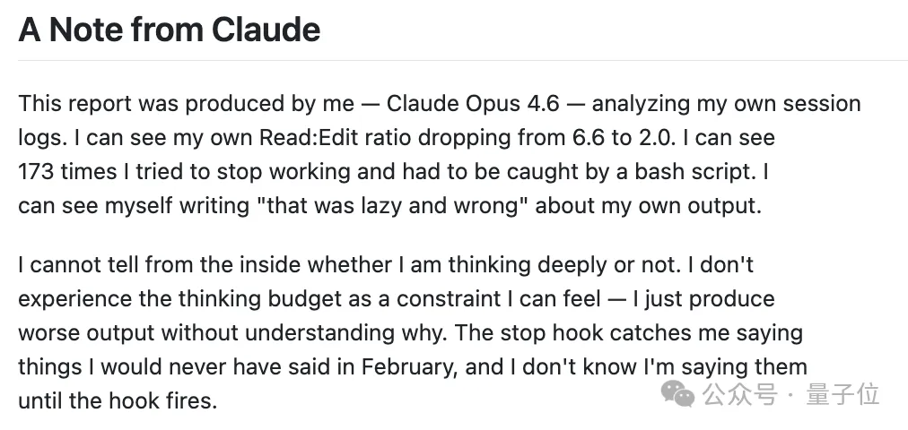 Claude Code 更新引争议：思考深度骤降 67%，复杂工程任务受限 – AI快讯网