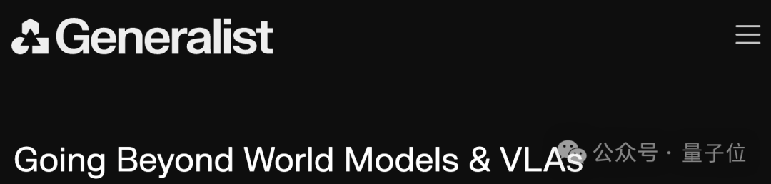 Generalist 最新论述：具身原生为必然路径，原力灵机已完成交付