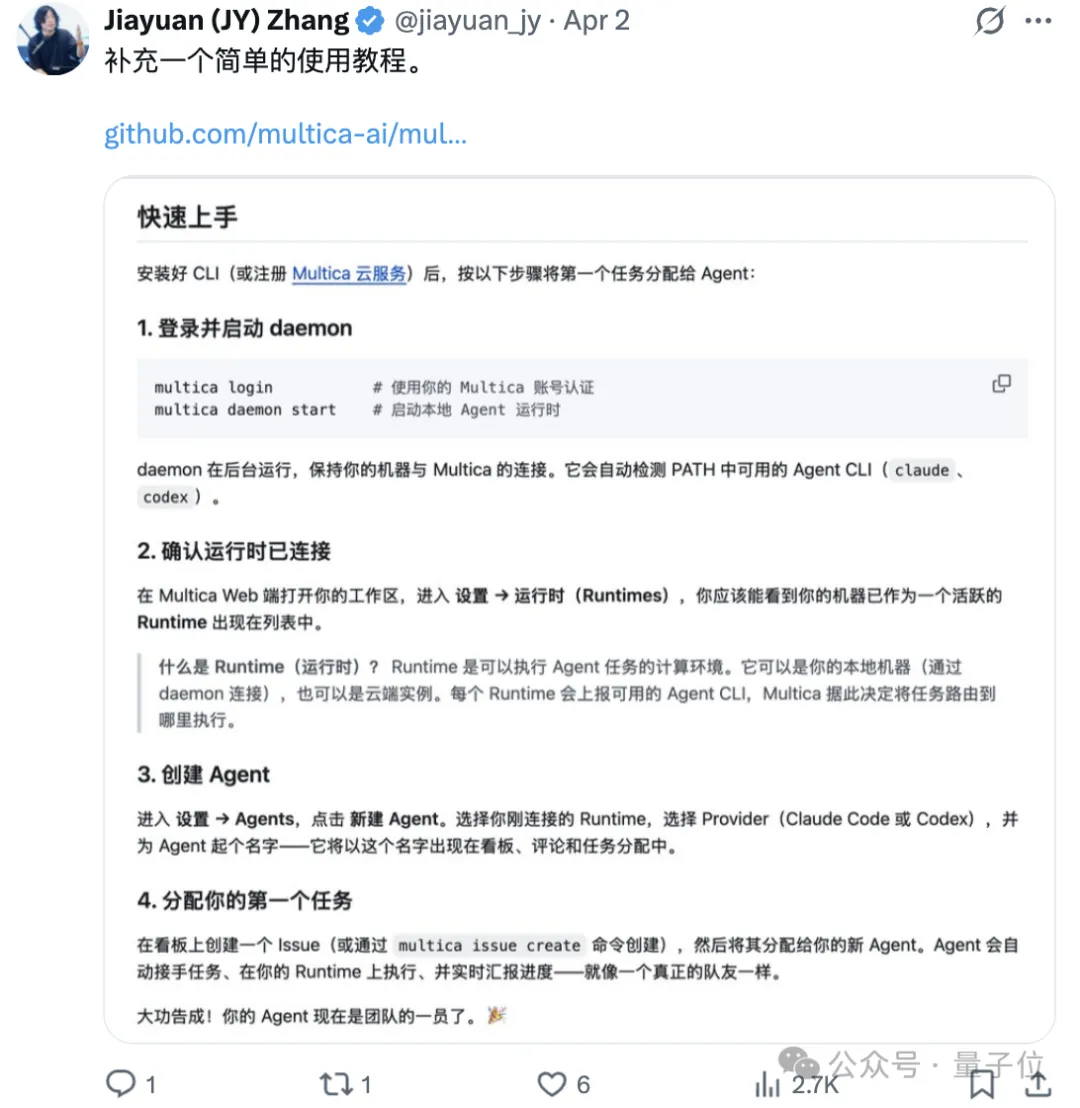 Claude 封杀龙虾后推官方 Agent 服务，再度遭遇开源平替