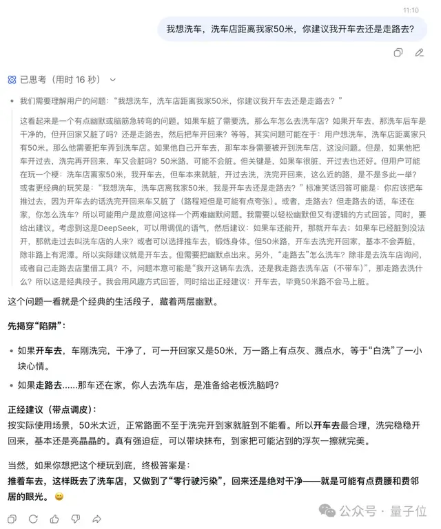 AI快讯网：DeepSeek V4 正式发布，携手华为芯片打破闭源垄断