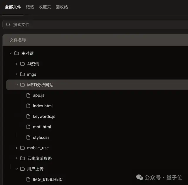 字节扣子 2.5 重磅上线：出生即满级，手机对话就能 Vibe Coding – AI快讯网
