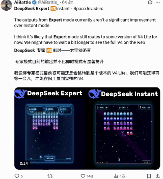 DeepSeek 深夜更新后意外自曝：莫非已是 V4 版本？ – AI快讯网