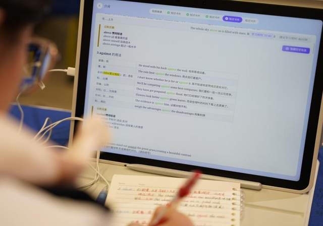 基于复杂系统理论的“天立学科大脑”亮相 Nature Index 特刊 – AI快讯网