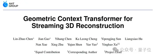 机器人练成宁次「白眼」：无限帧实时 3D 重建世界