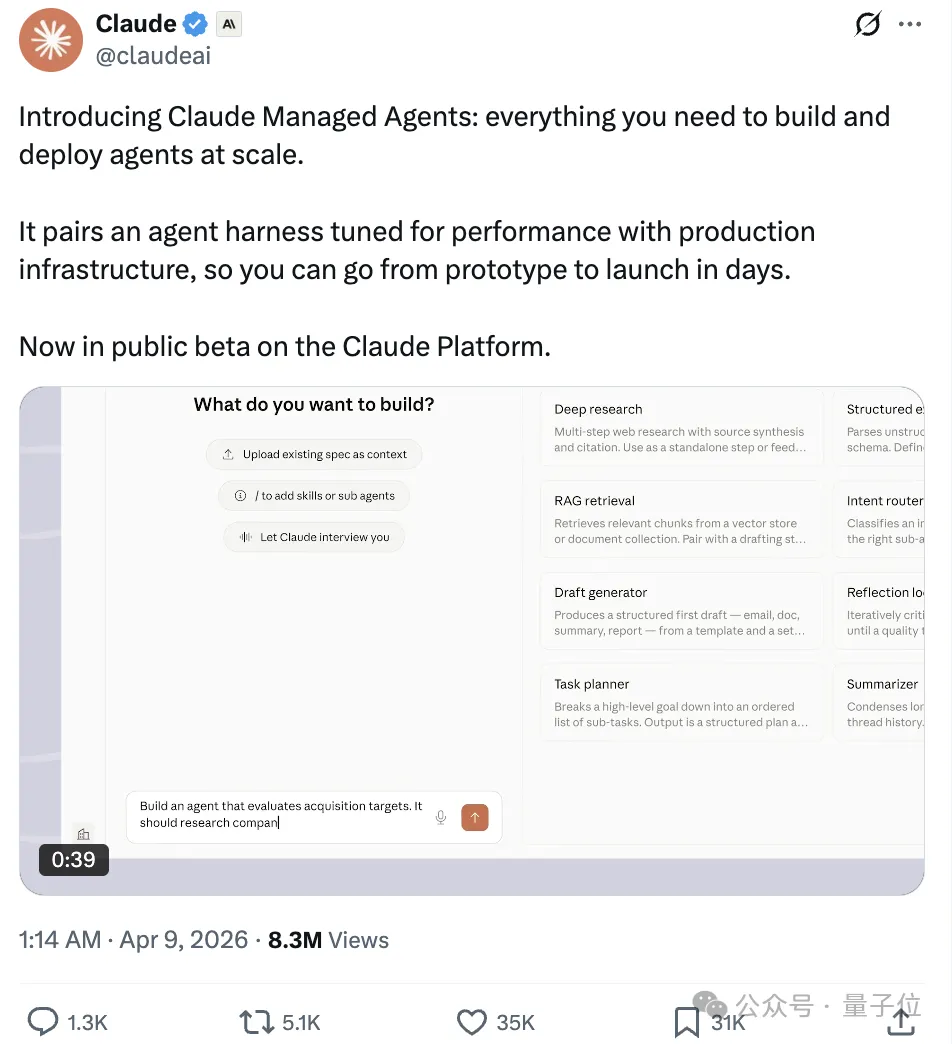 Claude 封杀龙虾后推官方 Agent 服务，再度遭遇开源平替