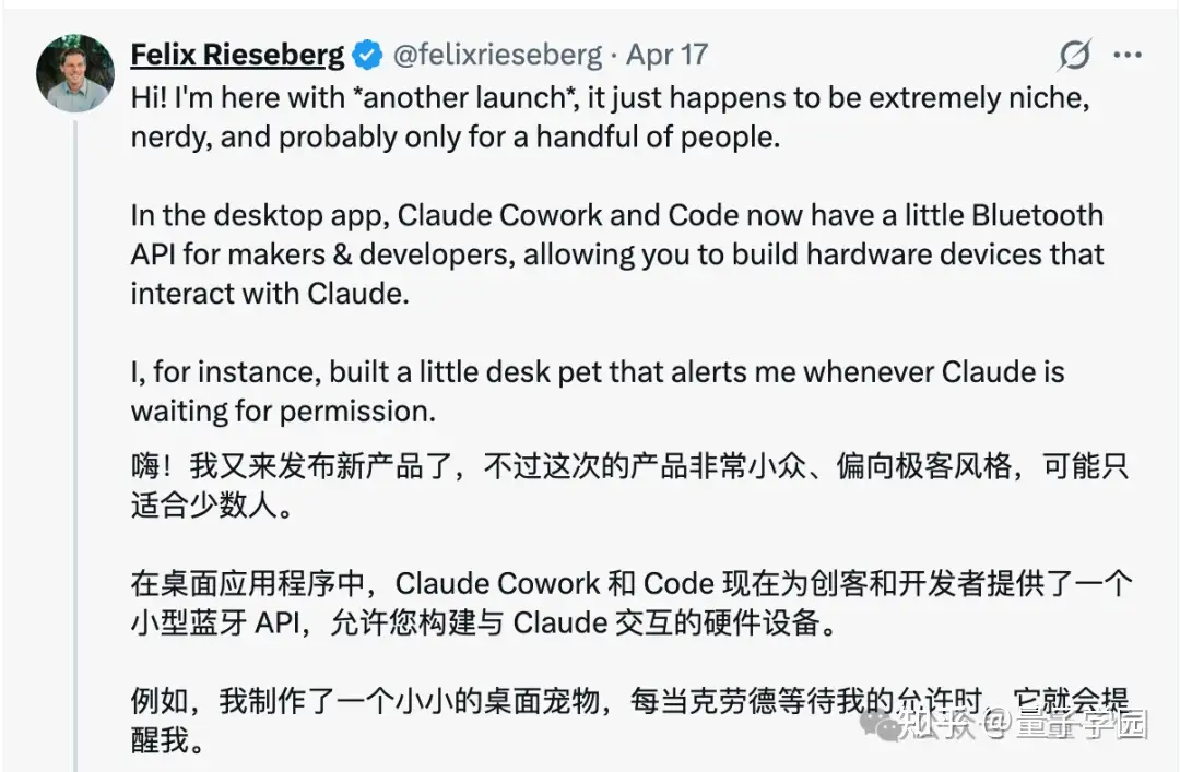 Claude首款AI桌宠硬件深圳制造