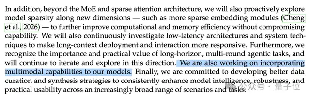 DeepSeek识图模式新模型实测，我被灰度到了