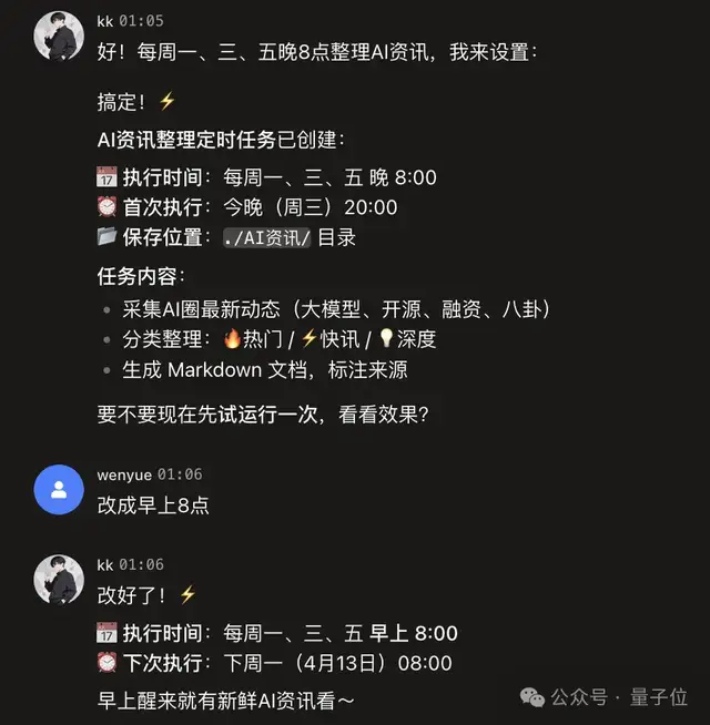字节扣子 2.5 重磅上线：出生即满级，手机对话就能 Vibe Coding – AI快讯网