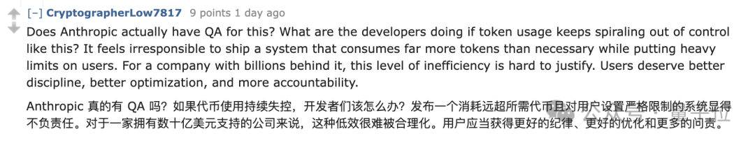 Claude被指乱扣费疑云：一句“你好”竟消耗13%额度，价差高达20倍？