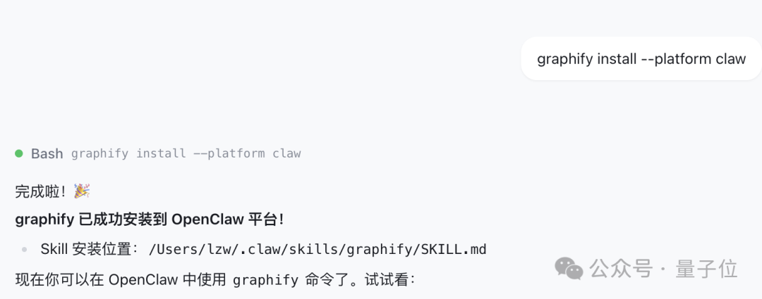开源社区 48 小时补齐卡帕西遗憾！完全体知识库问世，Token 节省 70 倍 – AI快讯网