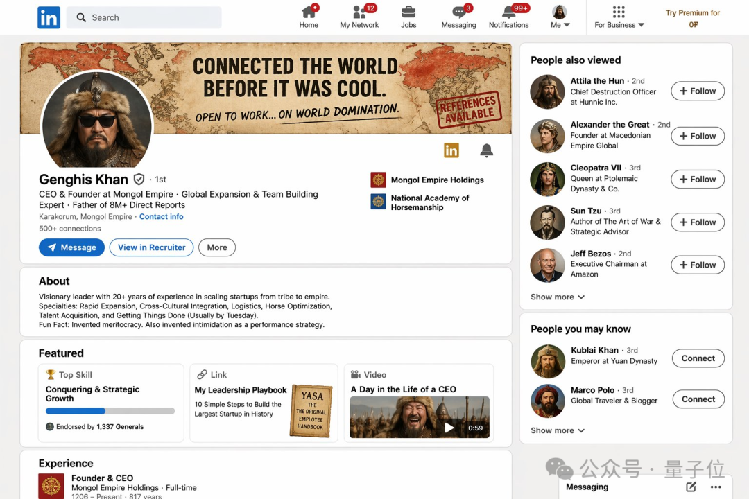 马斯克现身抖音带货老干妈？– AI快讯网