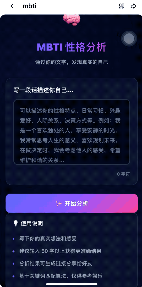 字节扣子 2.5 重磅上线：出生即满级，手机对话就能 Vibe Coding – AI快讯网