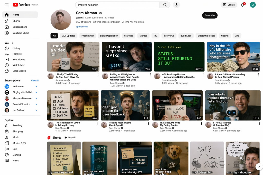 马斯克现身抖音带货老干妈？– AI快讯网