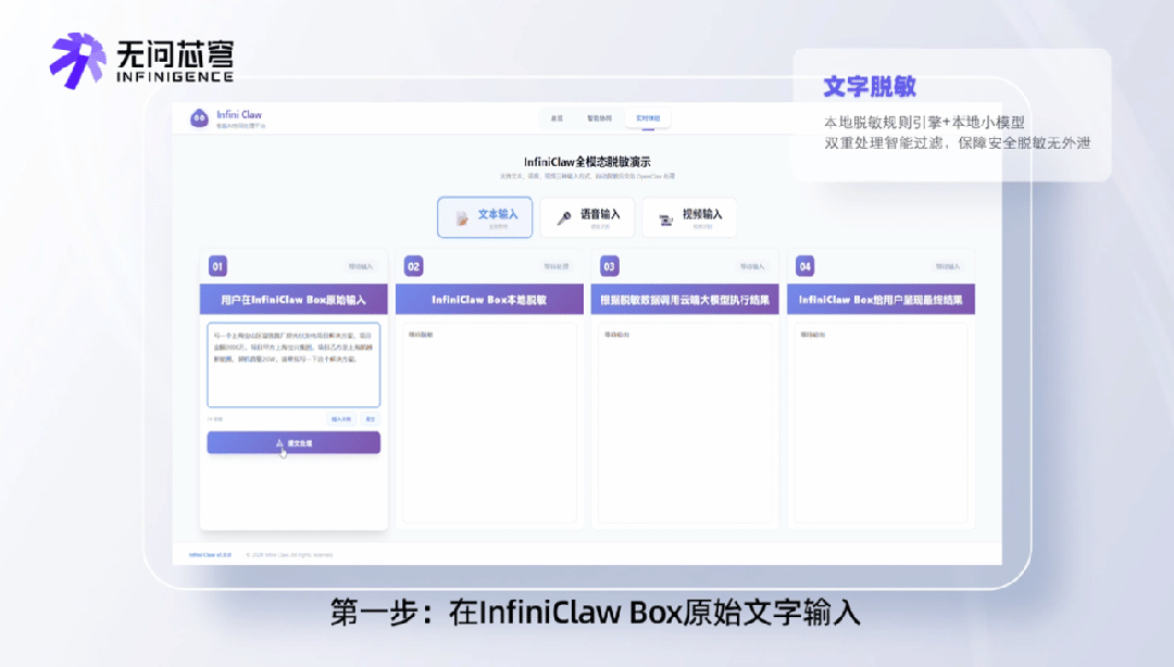 清华团队打造仿生新物种，让龙虾实现“安全着陆”
