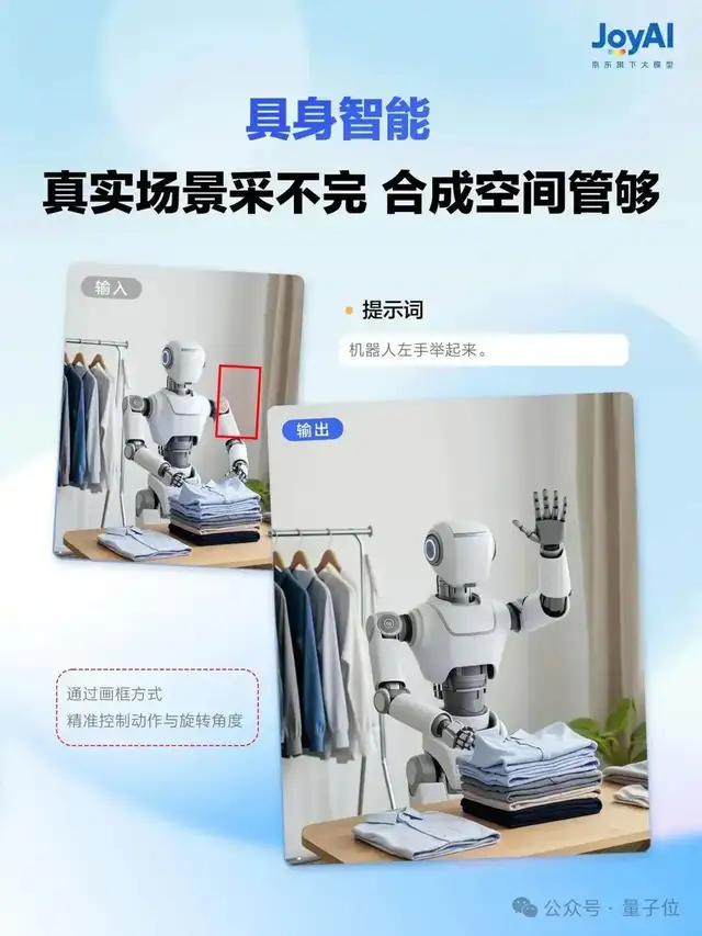 大厂 AI 人才争夺战：实习生已成主战场