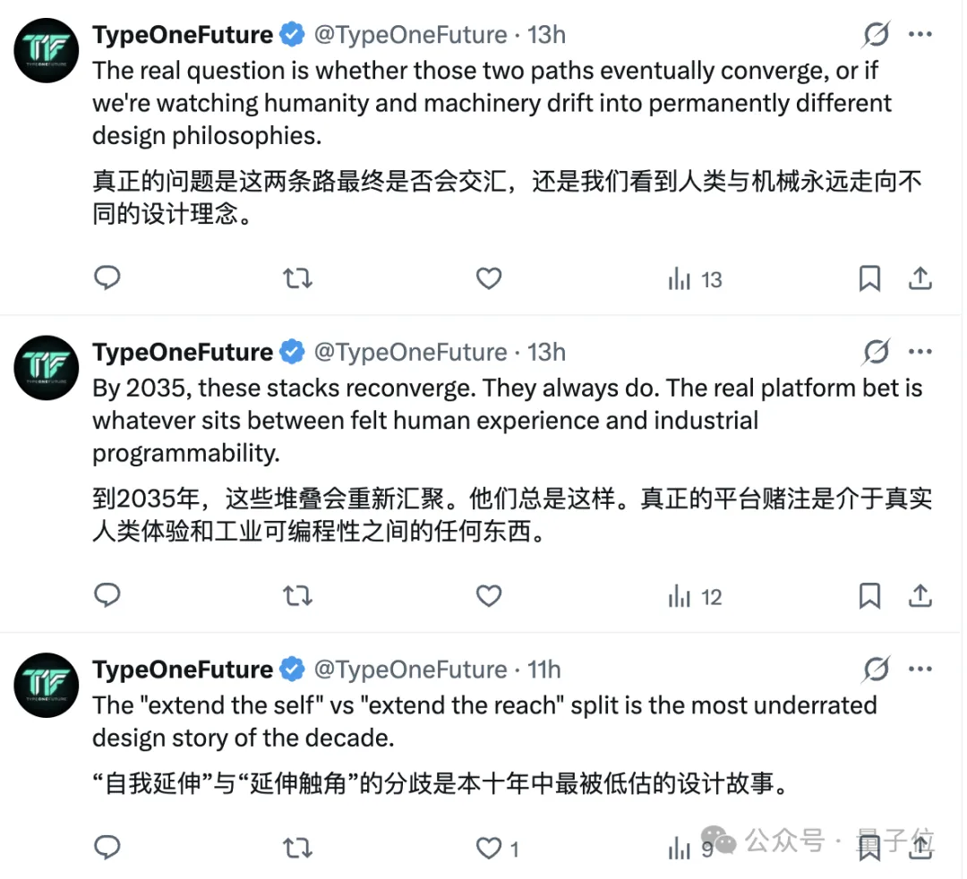 </think>

超越人手！中国首家脑机接口独角兽拟为机器人配备仿生手 – AI快讯网