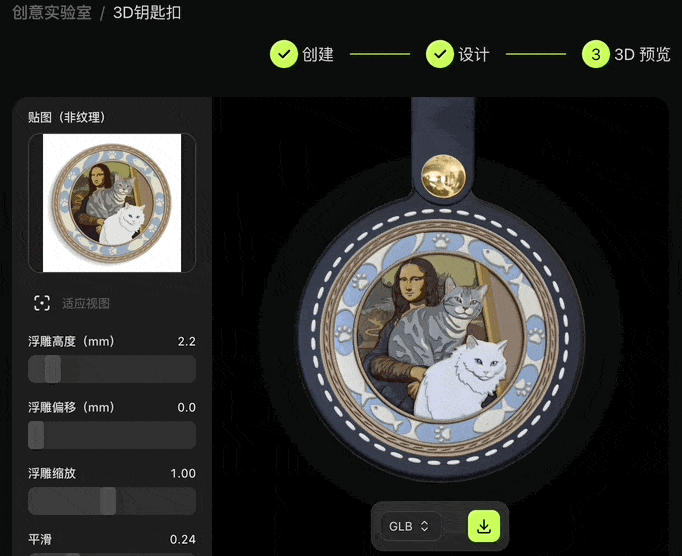 Meshy用户破千万转战新战场，ARR年增14倍，头部厂商争相买单｜AI快讯网