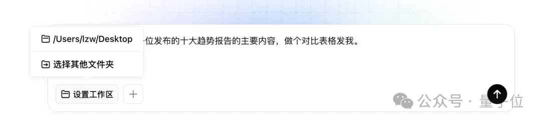 打工人五一自救指南：把工作丢给AI，开启免打扰模式出门