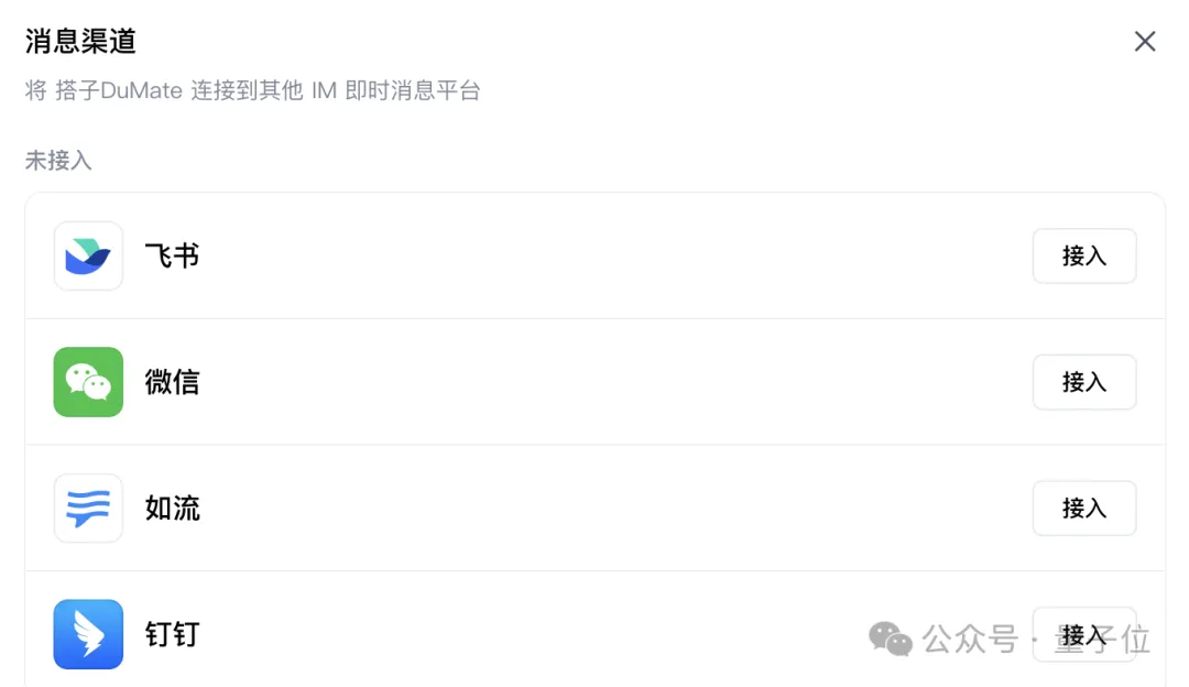 打工人五一自救指南：把工作丢给AI，开启免打扰模式出门