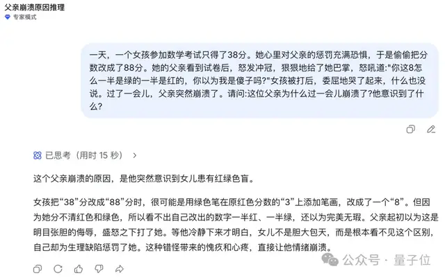 AI快讯网：DeepSeek V4 正式发布，携手华为芯片打破闭源垄断