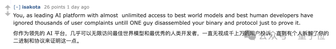 Claude被指乱扣费疑云：一句“你好”竟消耗13%额度，价差高达20倍？