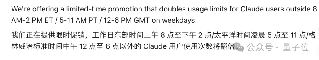 Claude被指乱扣费疑云：一句“你好”竟消耗13%额度，价差高达20倍？