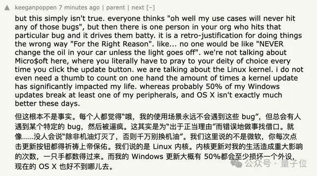 AI 每天狂塞 10 份漏洞报告，Linux 内核维护者崩溃：想摸鱼都难