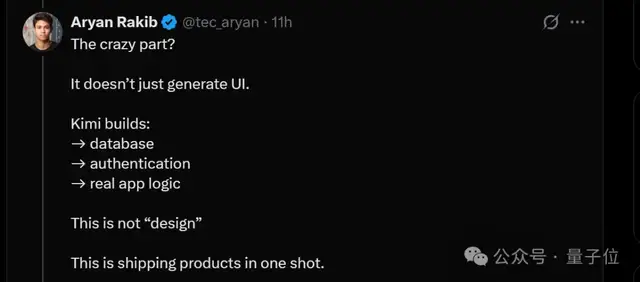 火速吃瓜：Kimi K2.6设计能力超越Claude Design