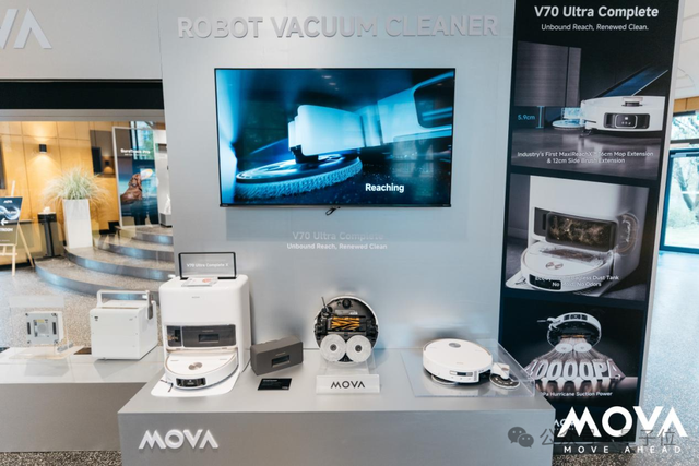 MOVA 扫地机首创 16cm 极致外扩机械臂，开启清洁新纪元