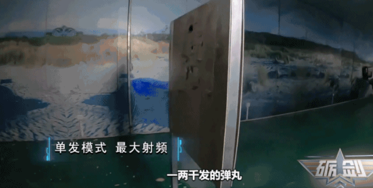 威力巨大！传说中的武器来了 我国造出最新一代电磁枪