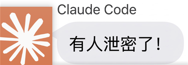 全球 AI 工具能力上升 100 倍 是因为 Claude 掀了自己底裤