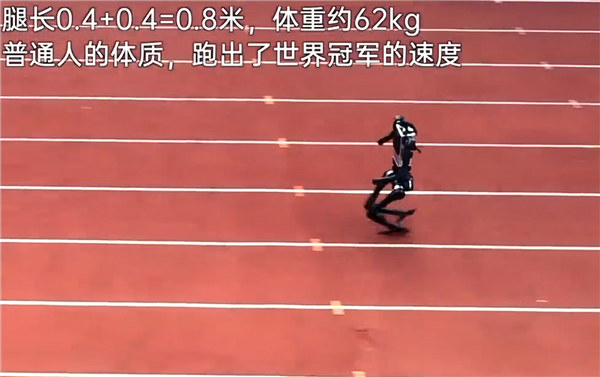 宇树机器人狂飙 10m/s 逼近博尔特 世界纪录背后网友关注点跑偏