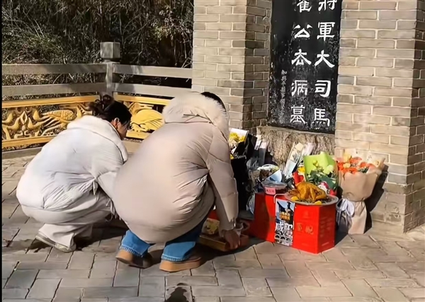 年轻人热衷给古人上坟：霍去病墓前堆满薯片、辣条